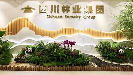 集团简介2.png